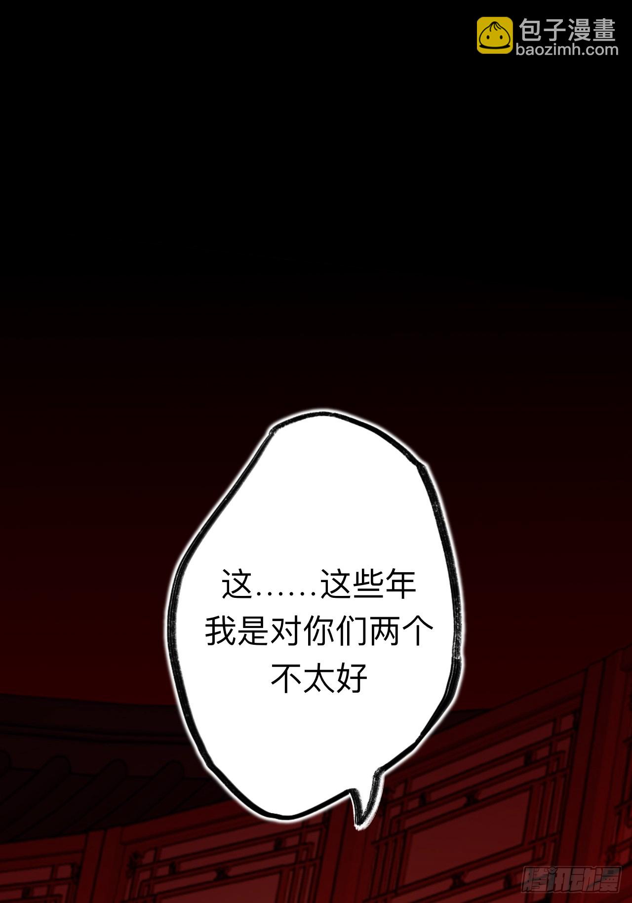 我不是一个守信的人(1/2)-第88话