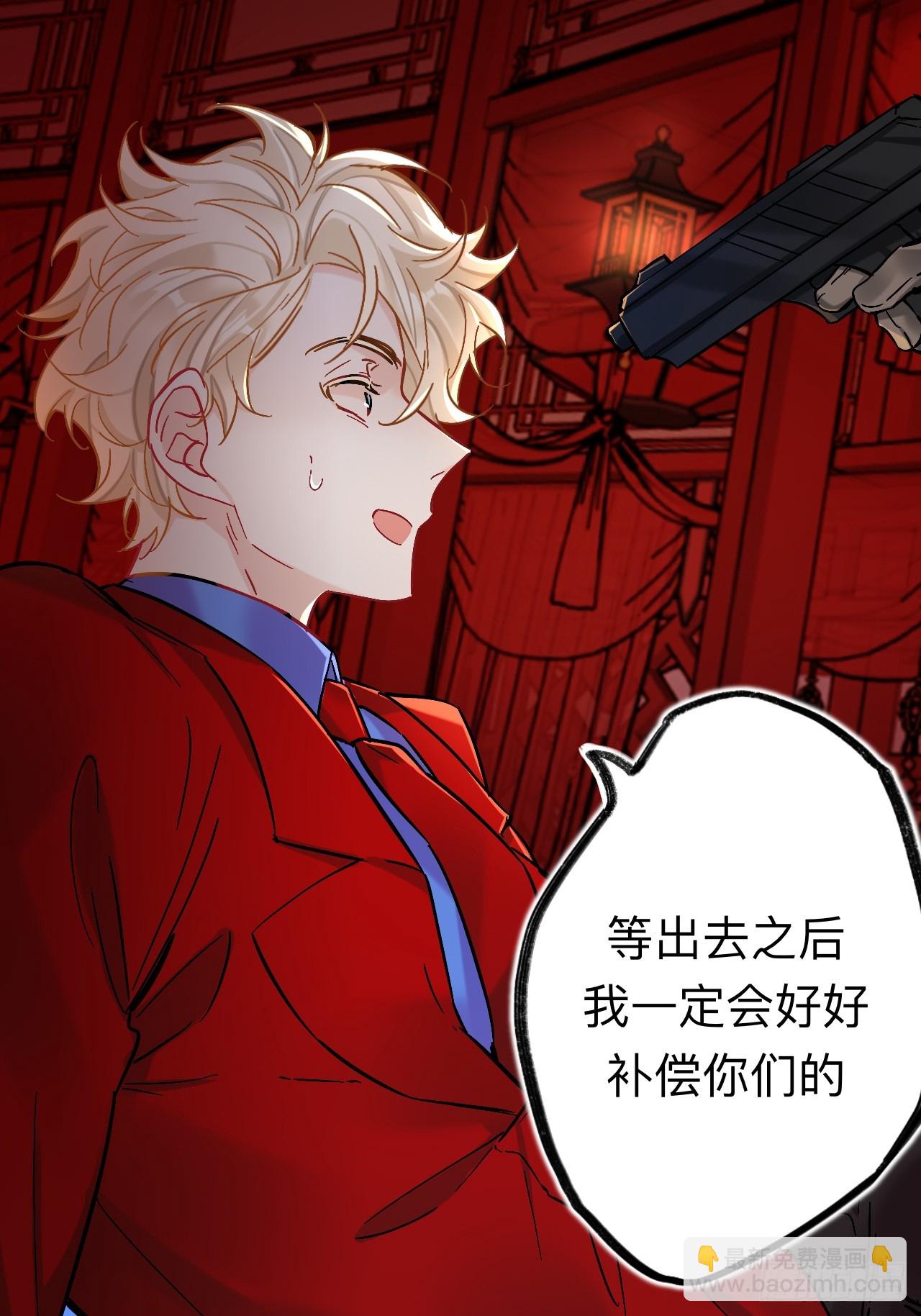 我不是一个守信的人(1/2)-第88话