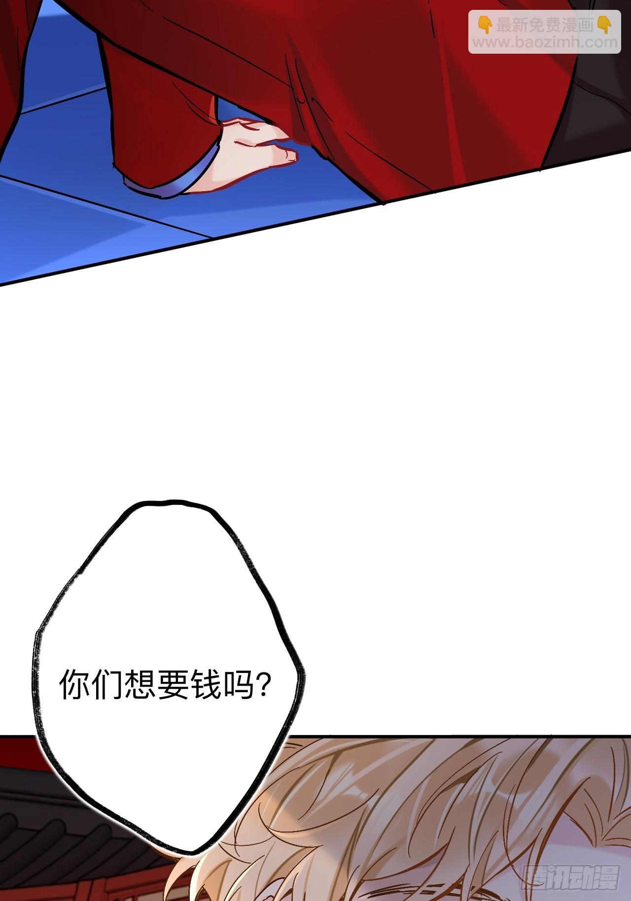 我不是一个守信的人(1/2)-第88话