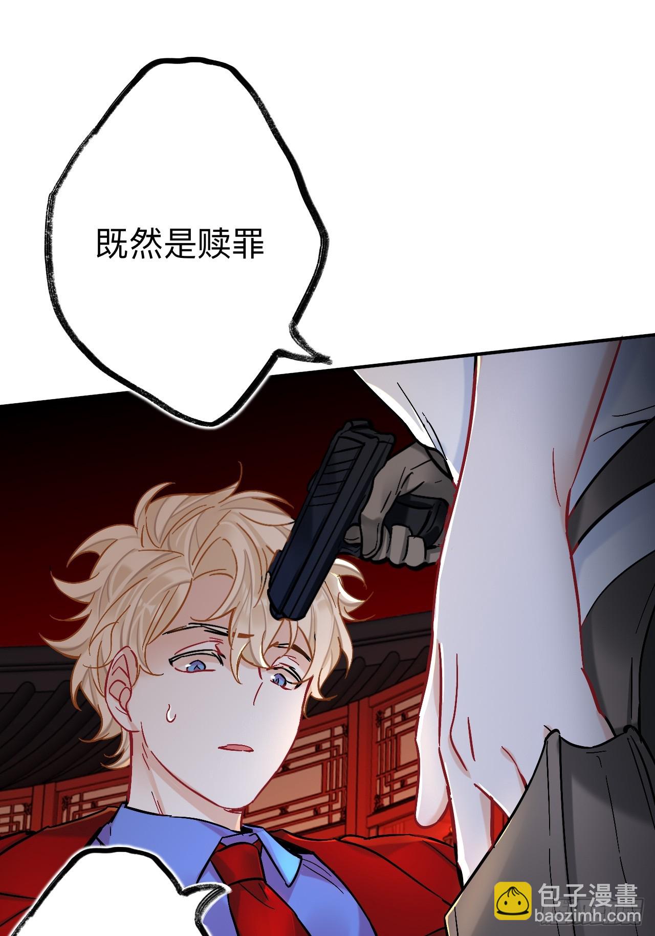 我不是一个守信的人(1/2)-第88话