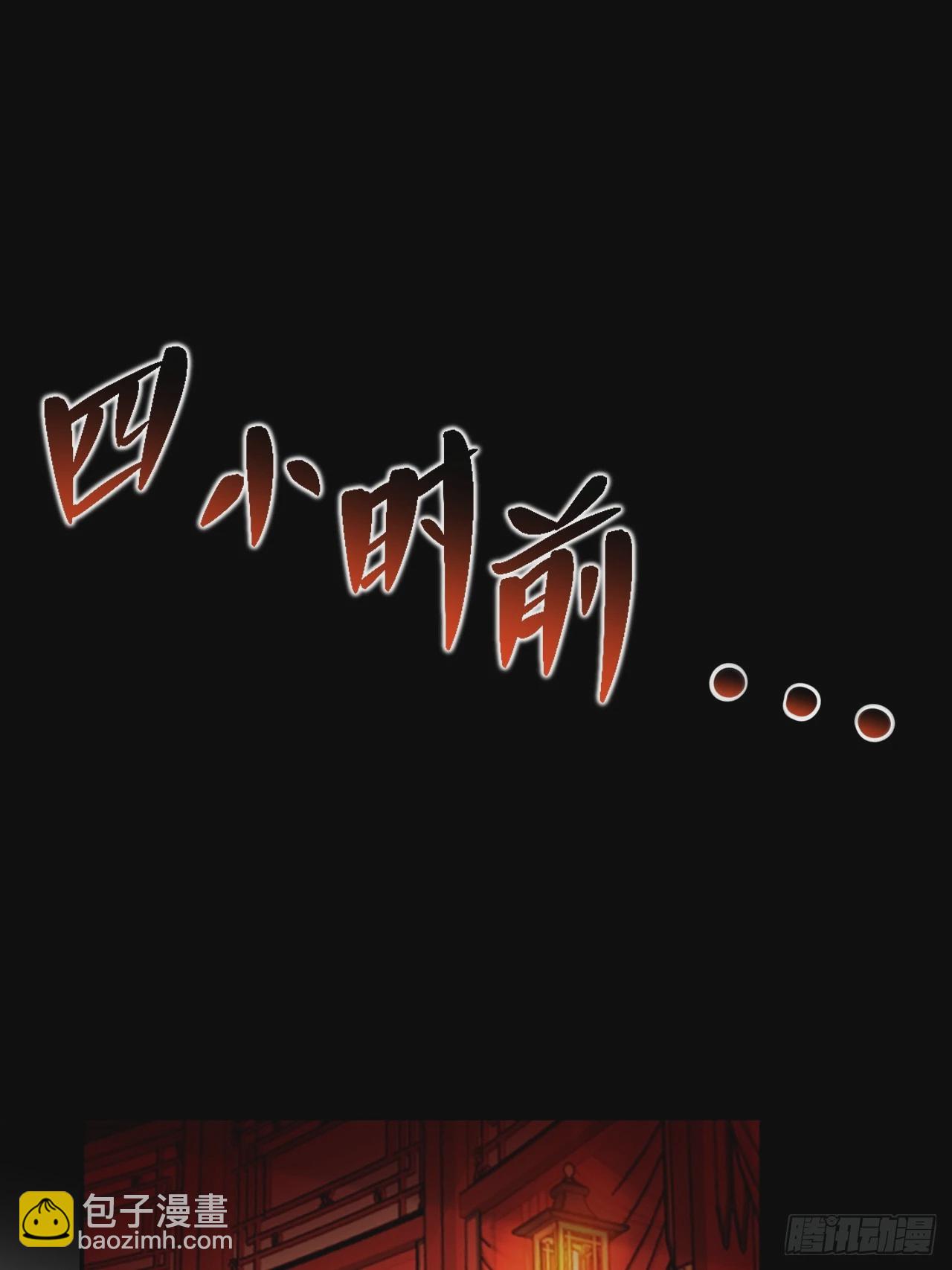 我不是一个守信的人(1/2)-第88话