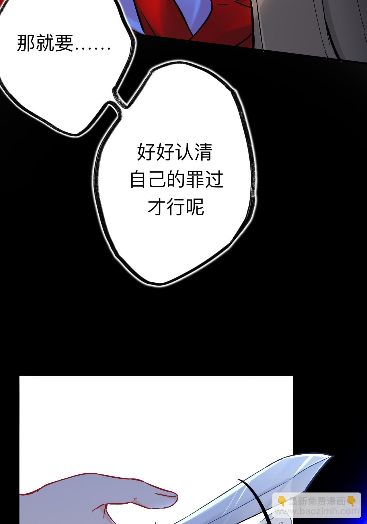 我不是一个守信的人(1/2)-第88话