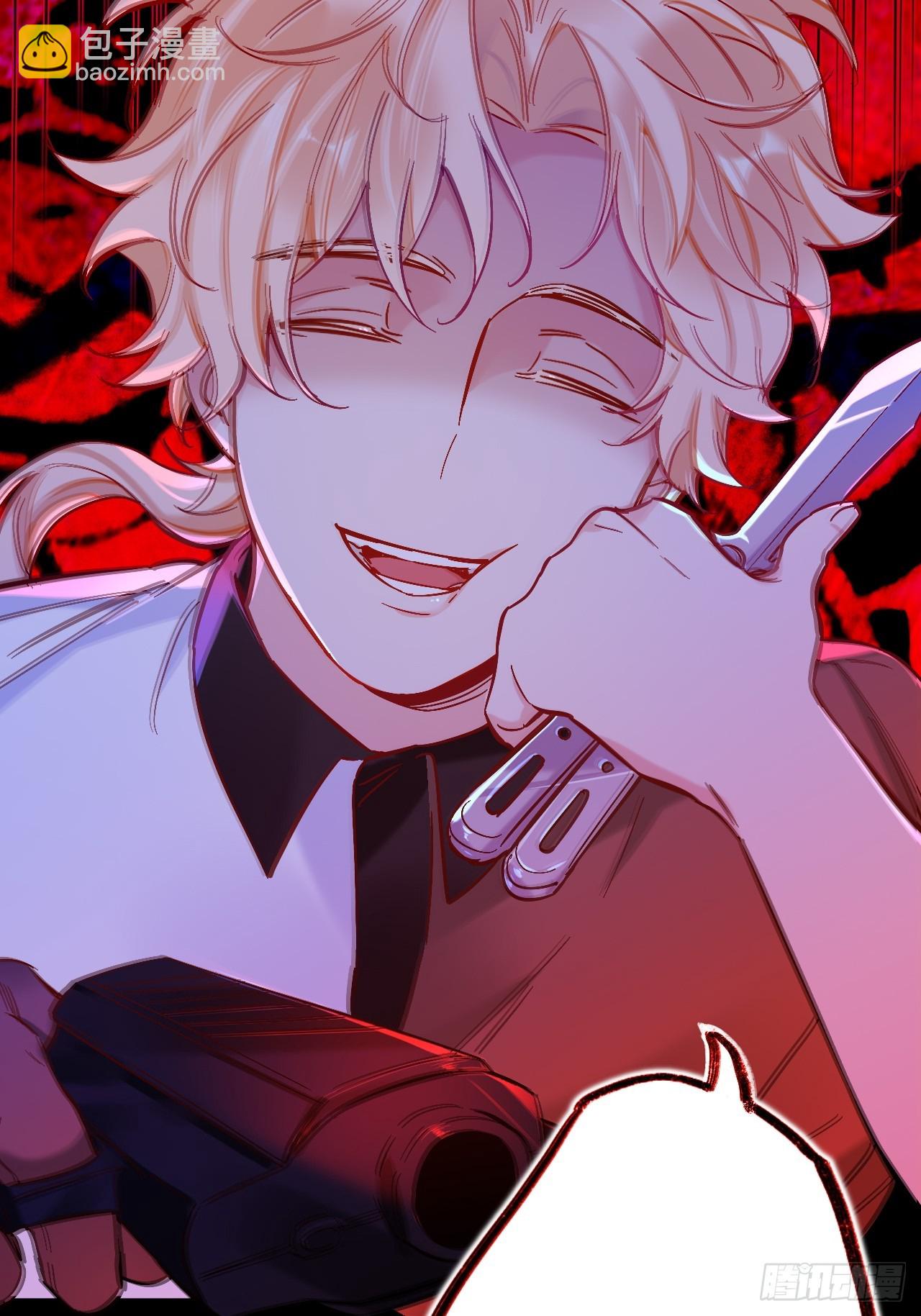 我不是一个守信的人(1/2)-第88话