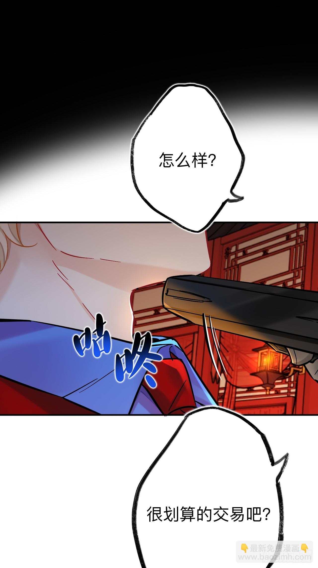 我不是一个守信的人(1/2)-第88话