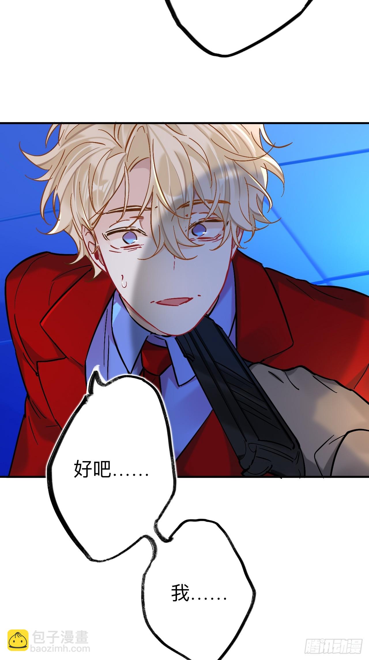 我不是一个守信的人(1/2)-第88话