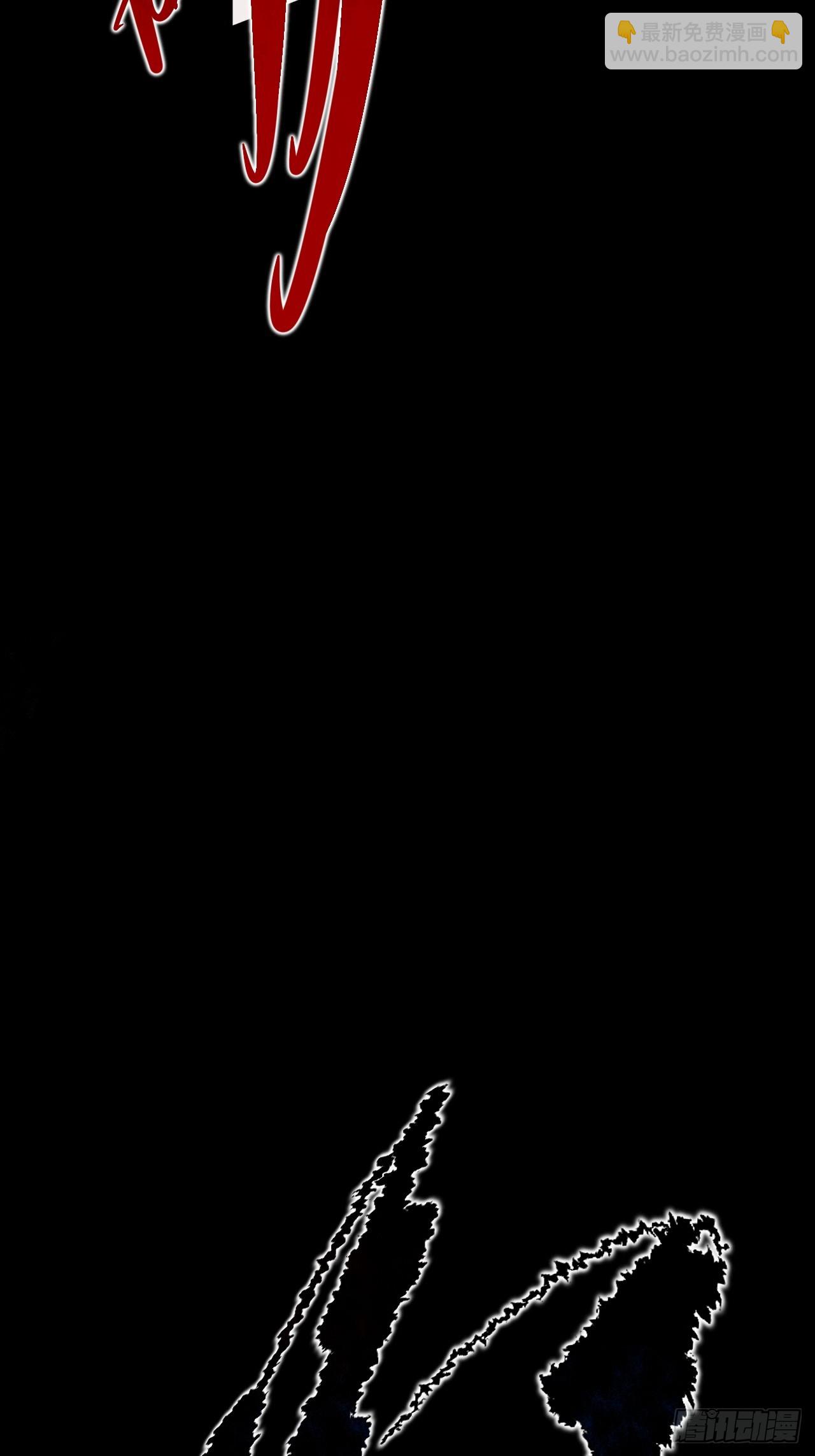 我不是一个守信的人(1/2)-第88话