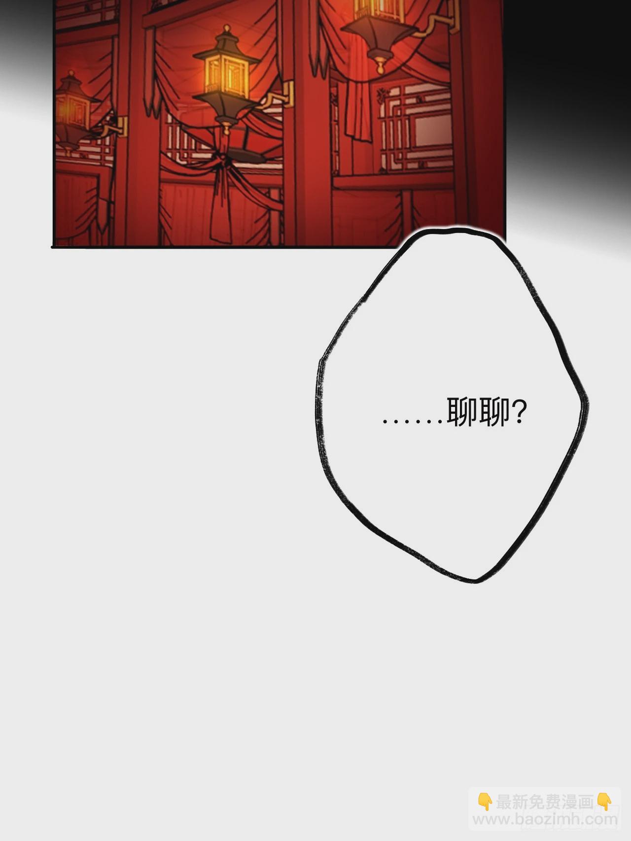 我不是一个守信的人(1/2)-第88话