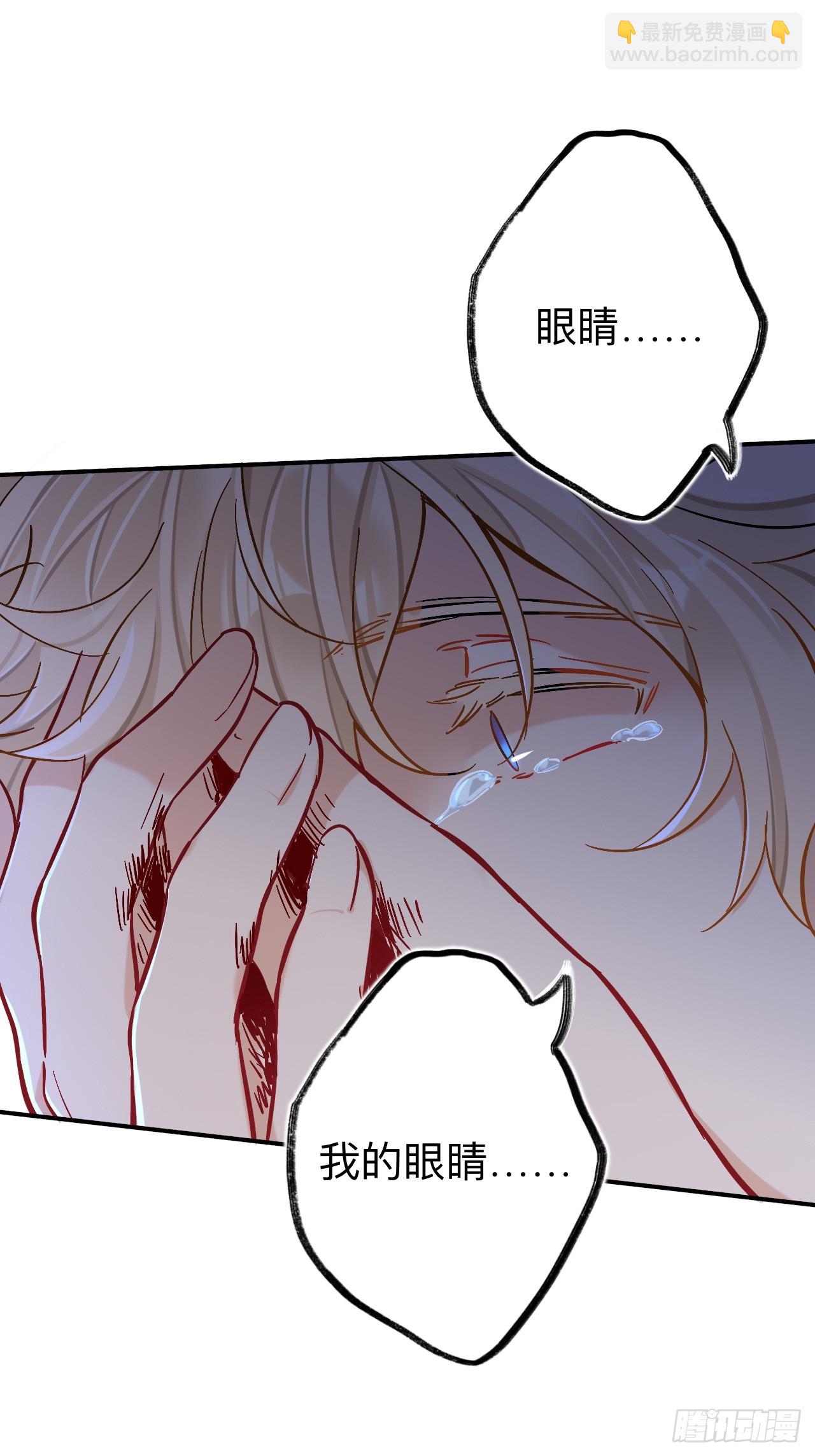 我不是一个守信的人(1/2)-第88话