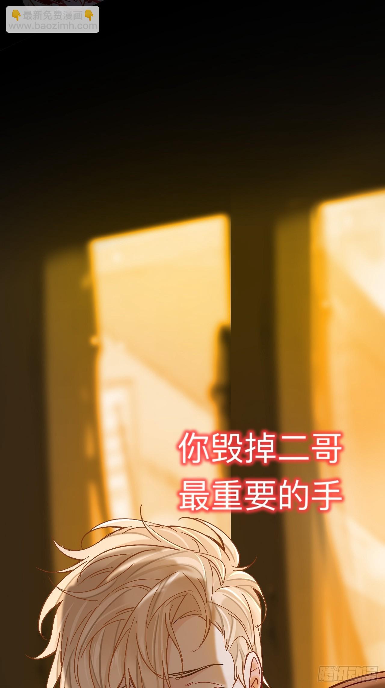 我不是一个守信的人(1/2)-第88话