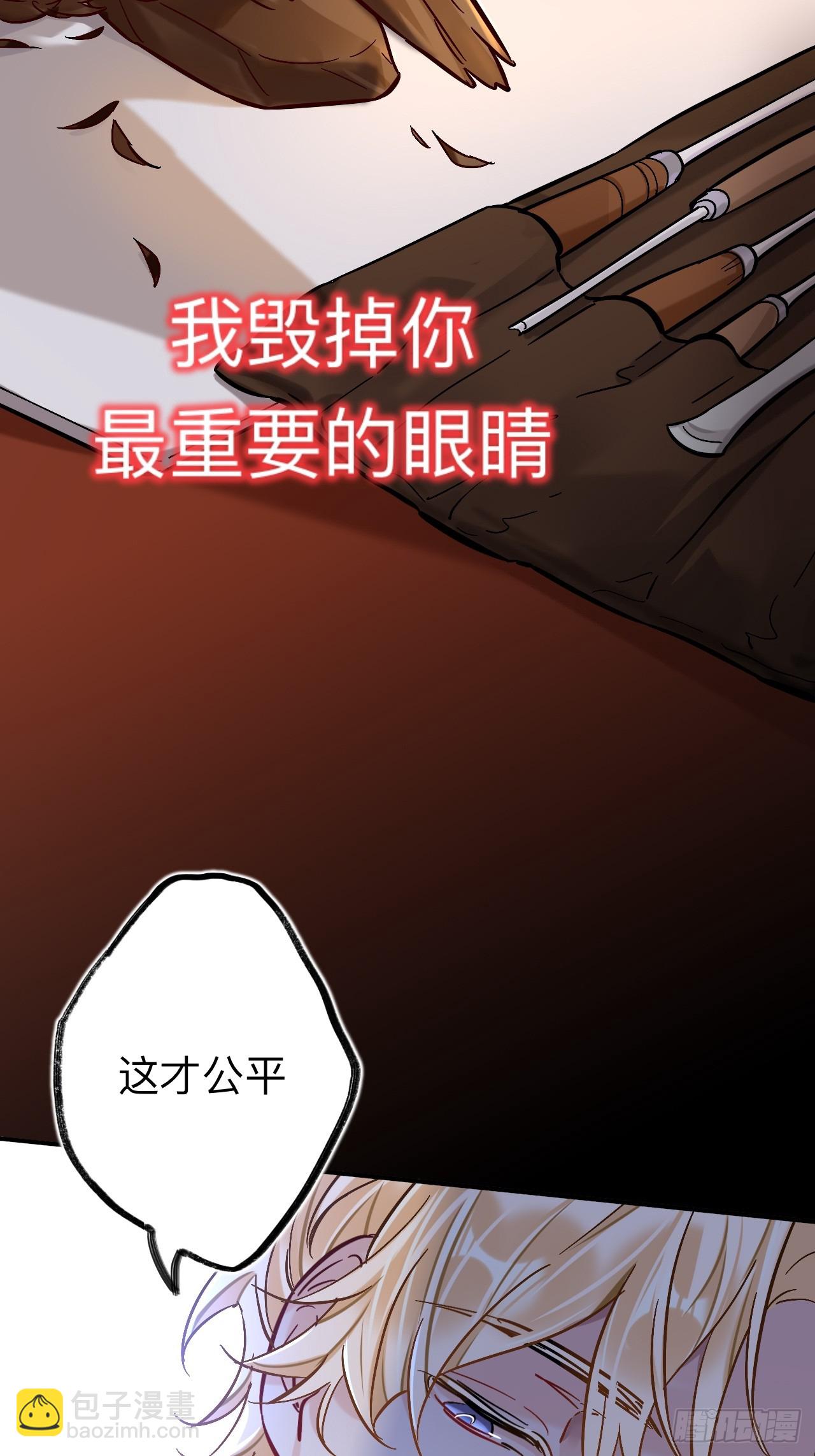 我不是一个守信的人(1/2)-第88话