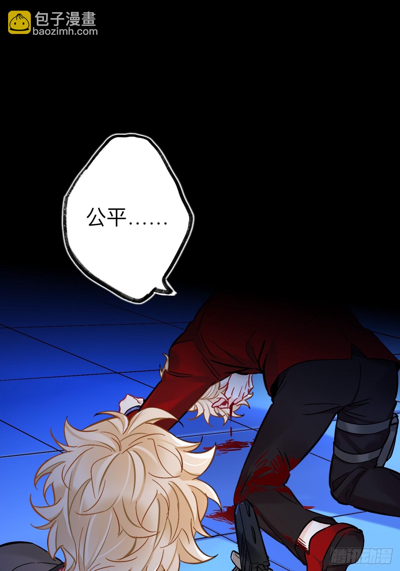 我不是一个守信的人(1/2)-第88话