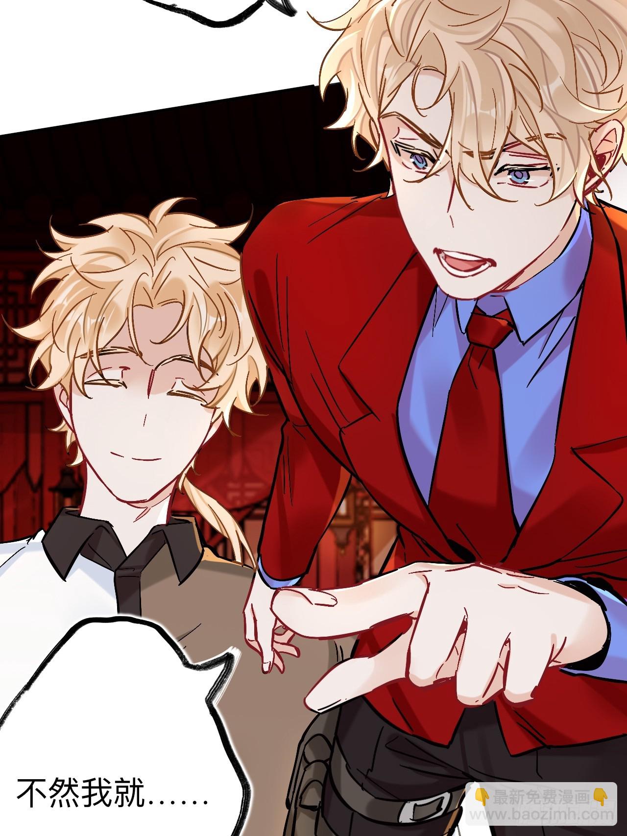 我不是一个守信的人(1/2)-第88话