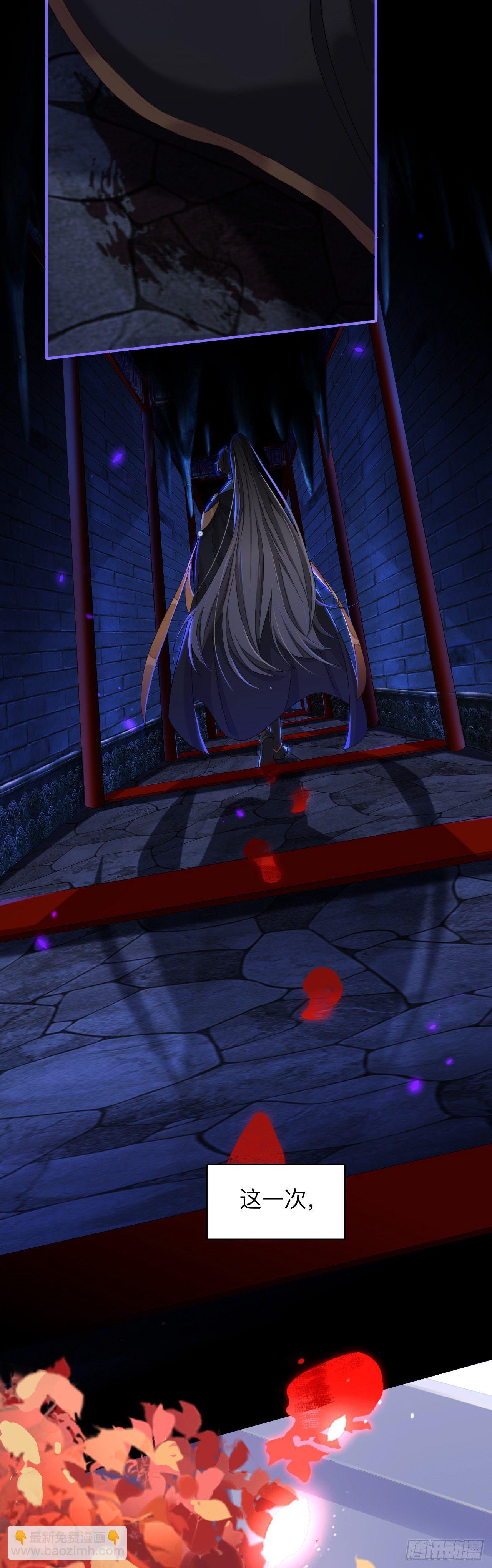 眠灯还在等我-第10话