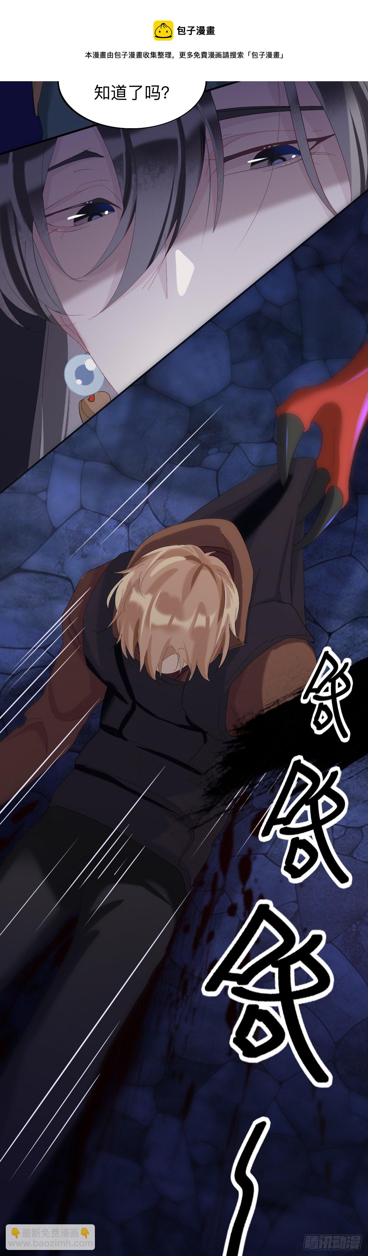 眠灯还在等我-第10话