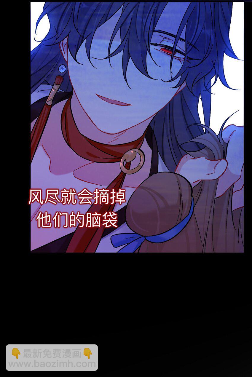 92 到此为止就够了(1/2)-第92话