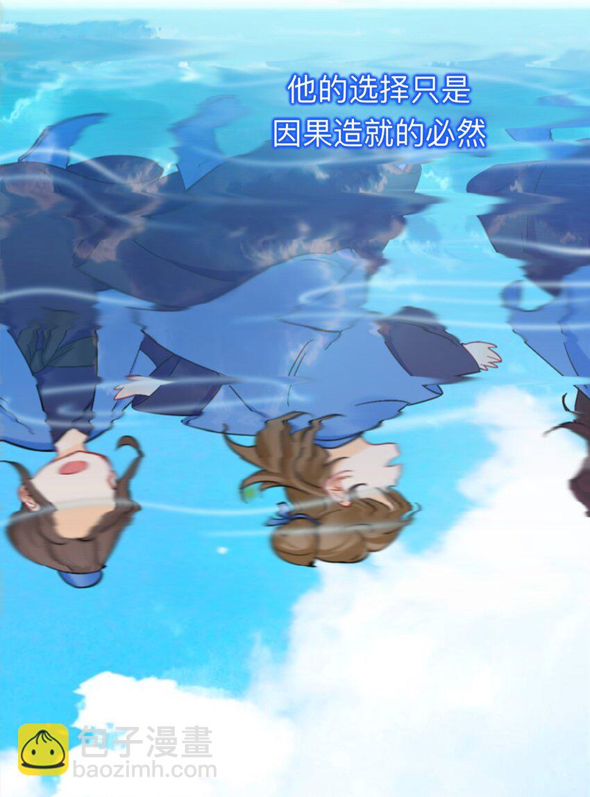 92 到此为止就够了(1/2)-第92话