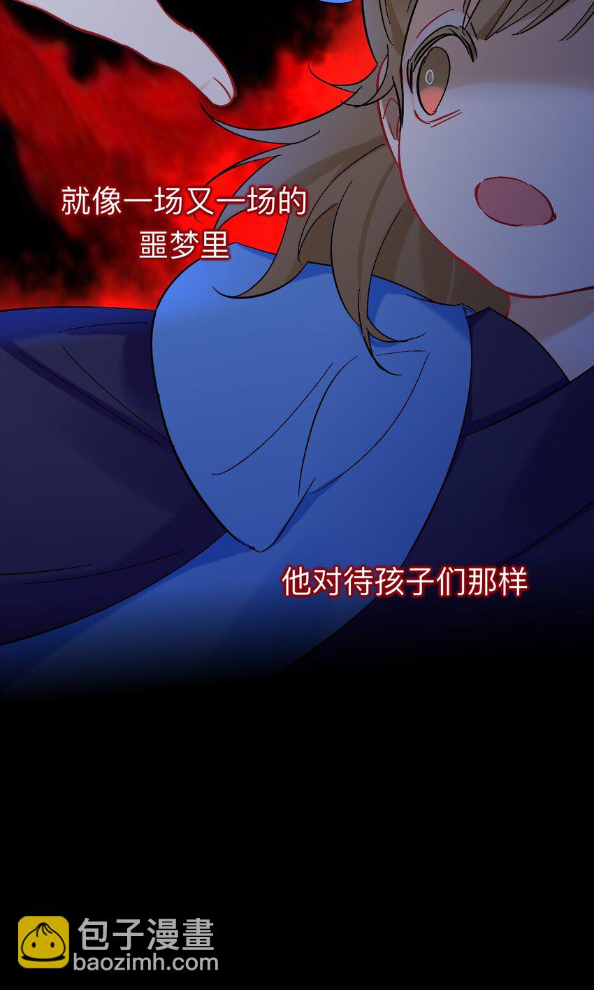 92 到此为止就够了(1/2)-第92话