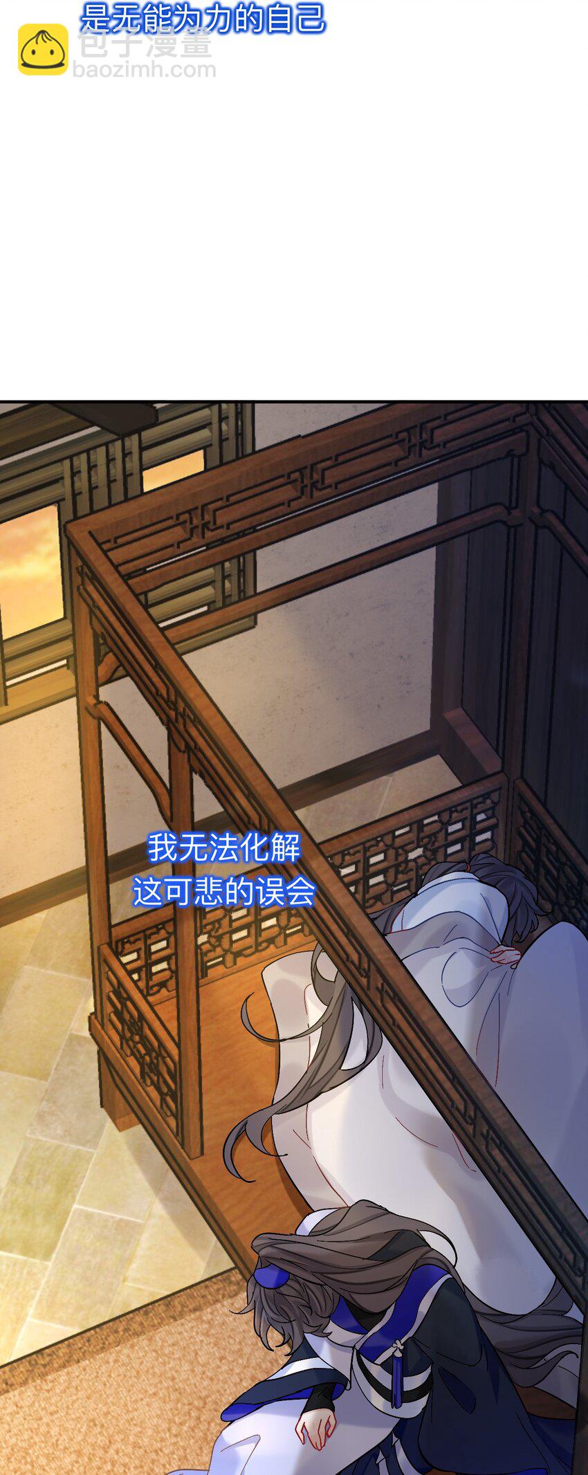 92 到此为止就够了(1/2)-第92话