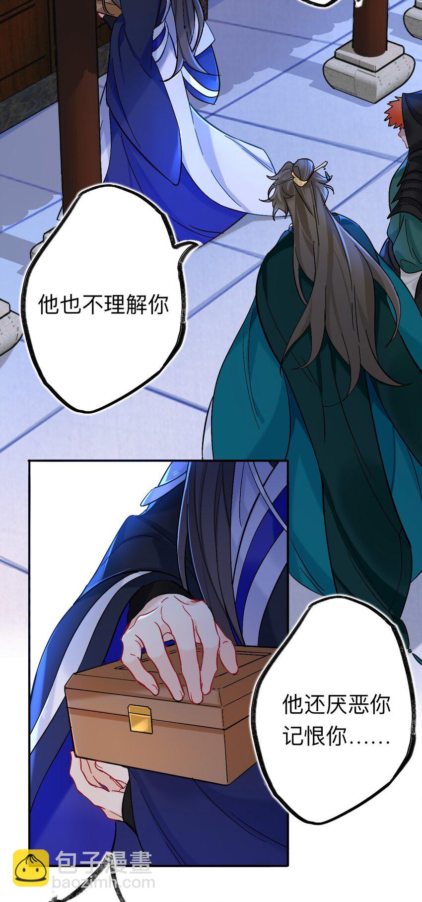 92 到此为止就够了(1/2)-第92话