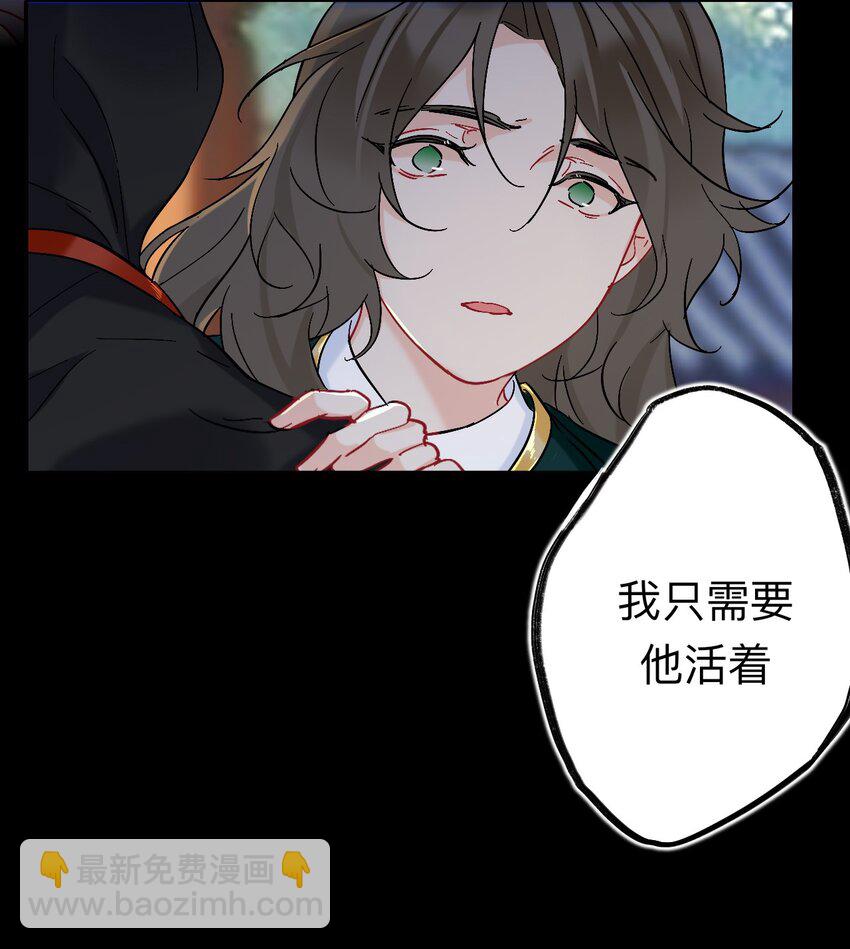 92 到此为止就够了(1/2)-第92话