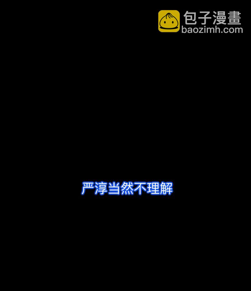 92 到此为止就够了(1/2)-第92话