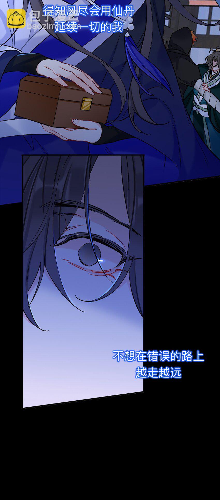 92 到此为止就够了(1/2)-第92话