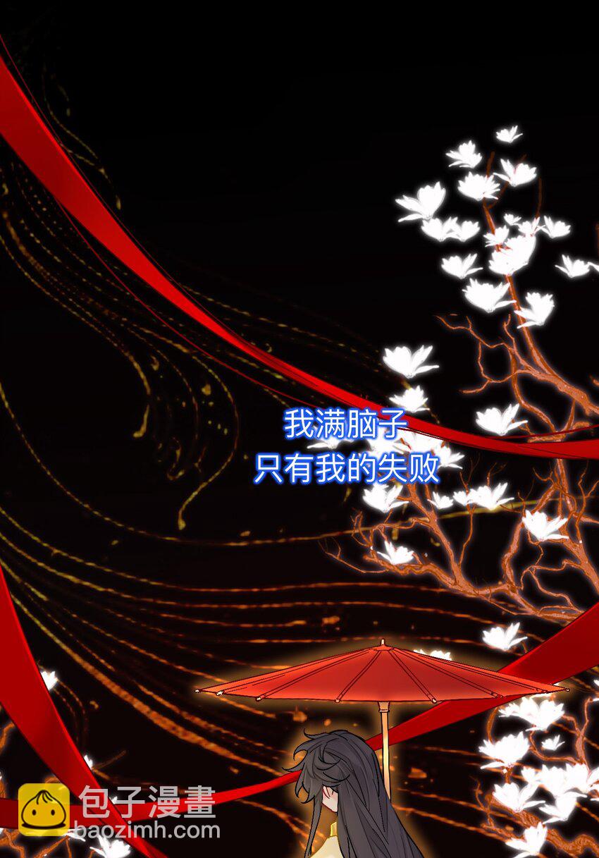 92 到此为止就够了(1/2)-第92话