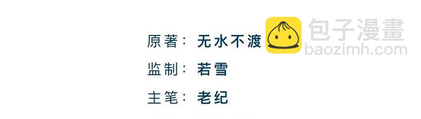 92 到此为止就够了(1/2)-第92话