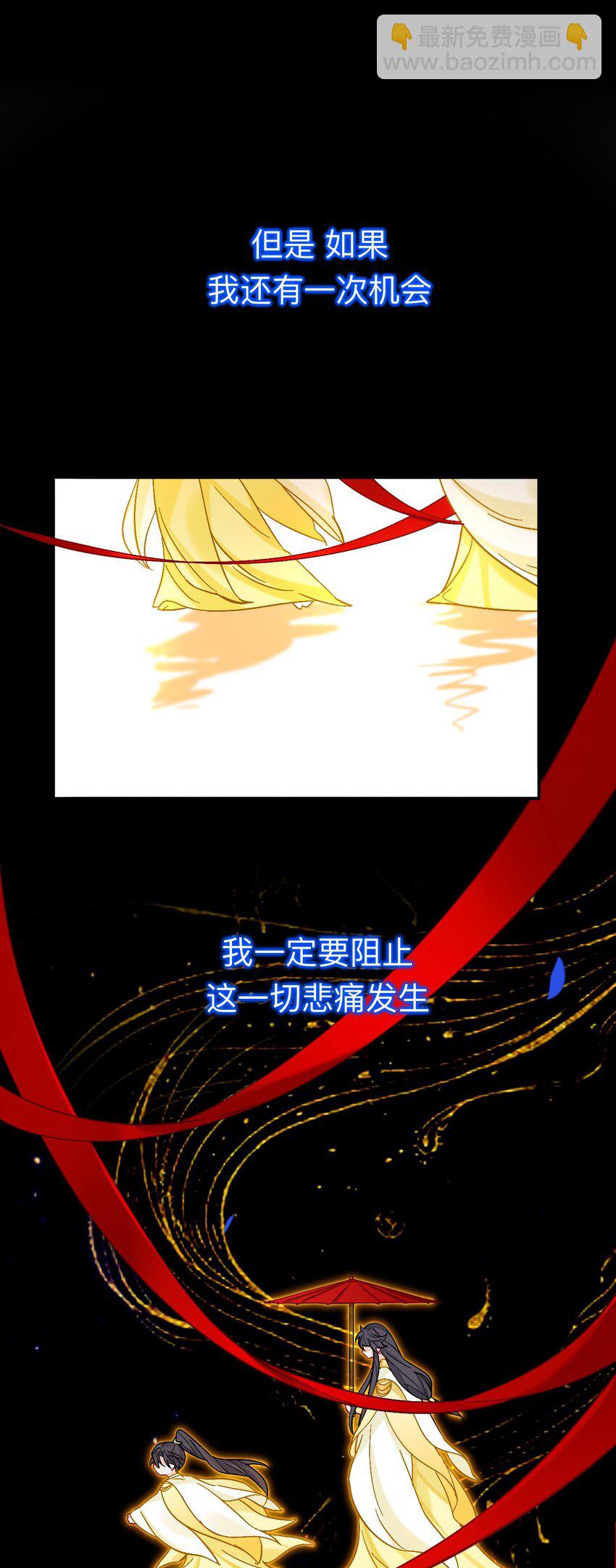 92 到此为止就够了(1/2)-第92话