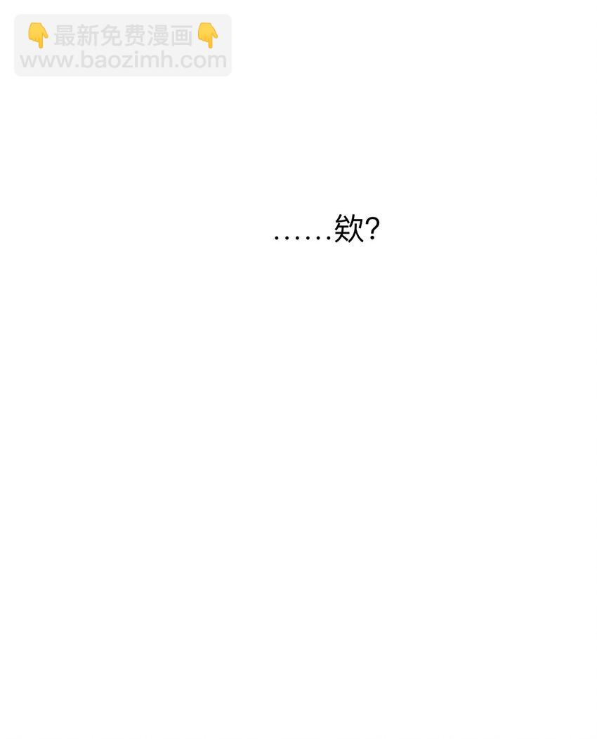 92 到此为止就够了(1/2)-第92话