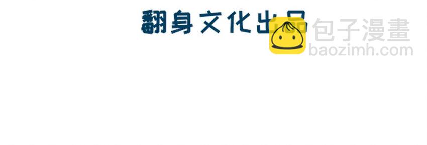 92 到此为止就够了(1/2)-第92话