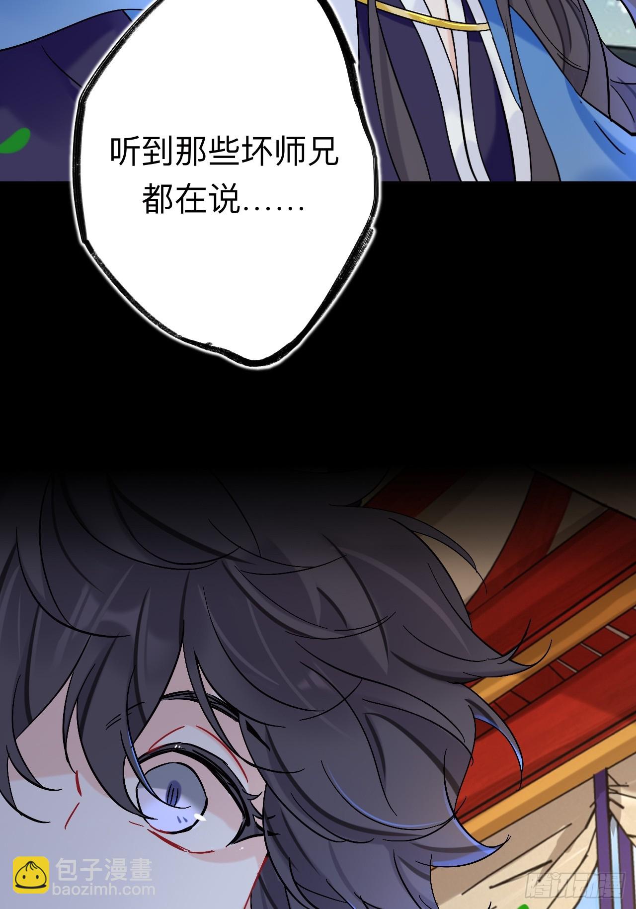 风尽还在等我(1/2)-第94话