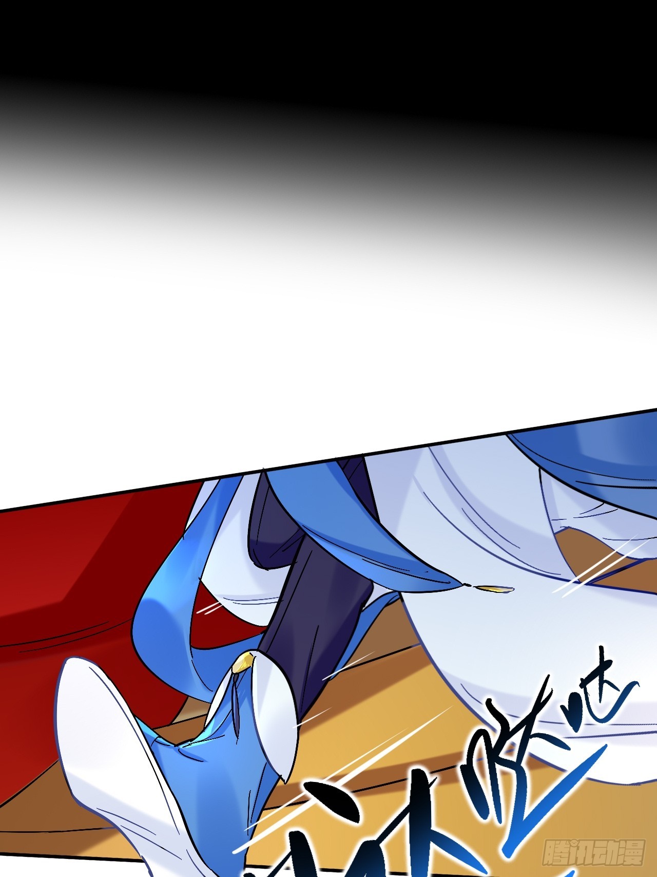 风尽还在等我(1/2)-第94话