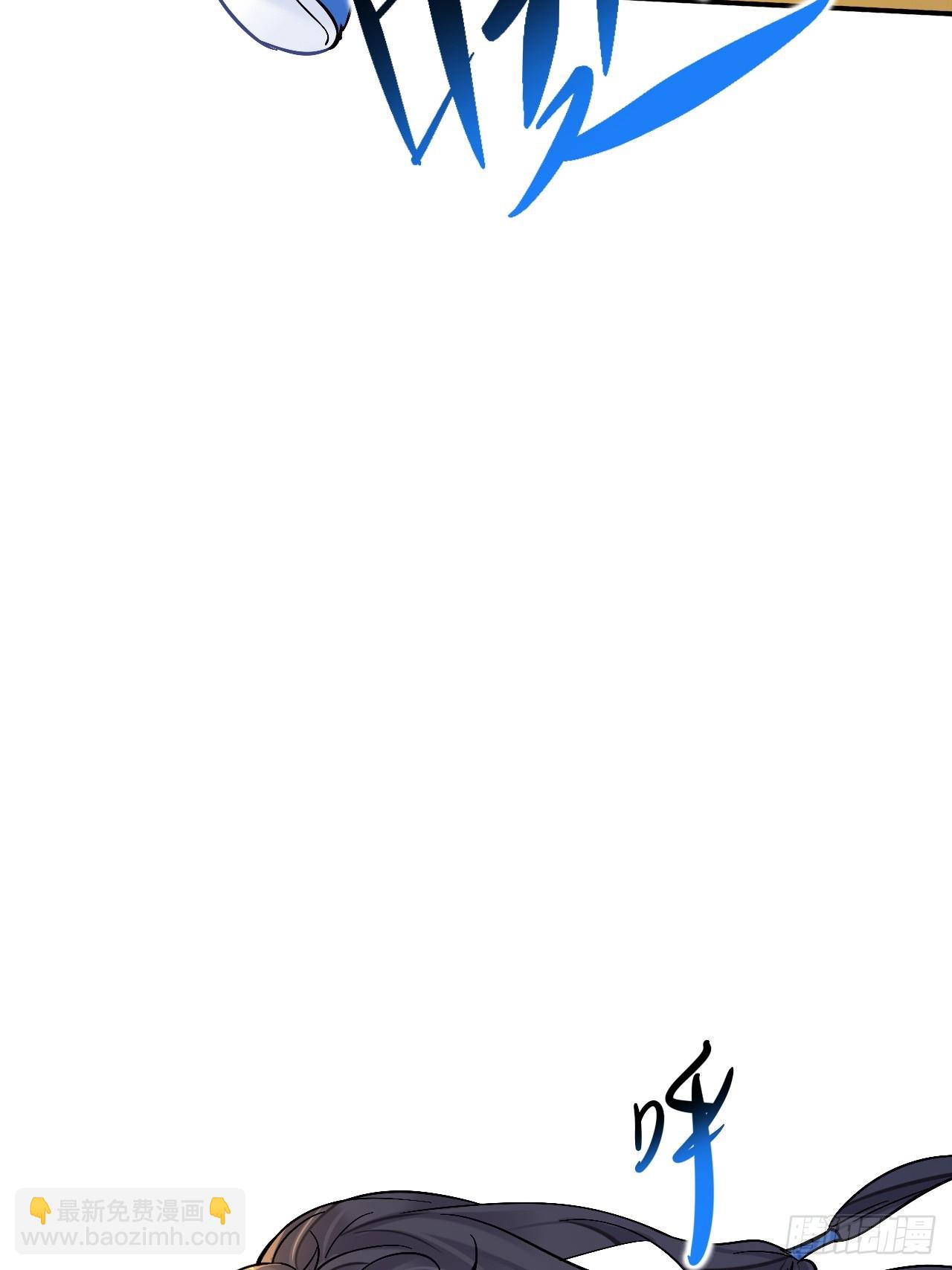 风尽还在等我(1/2)-第94话