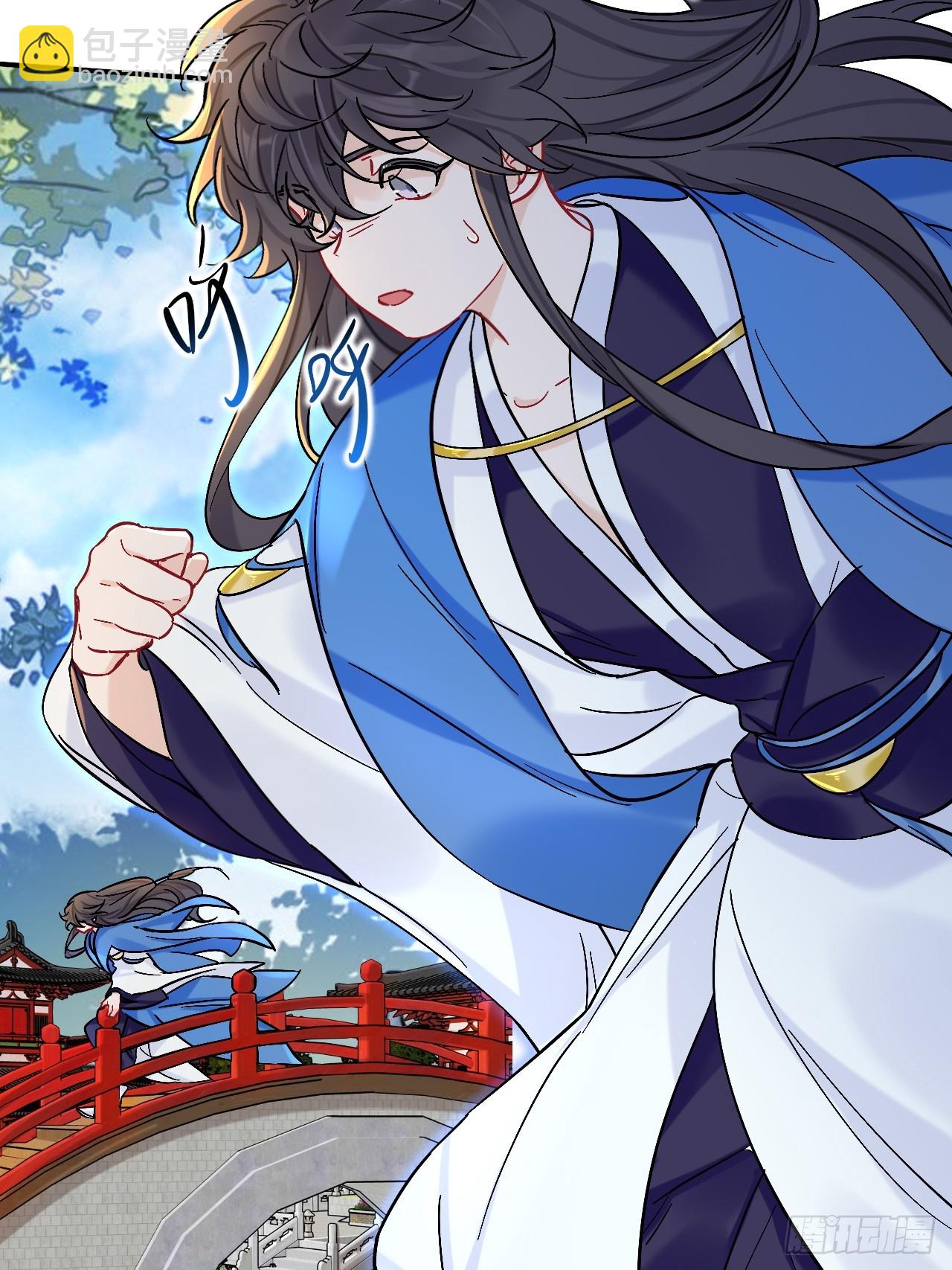 风尽还在等我(1/2)-第94话