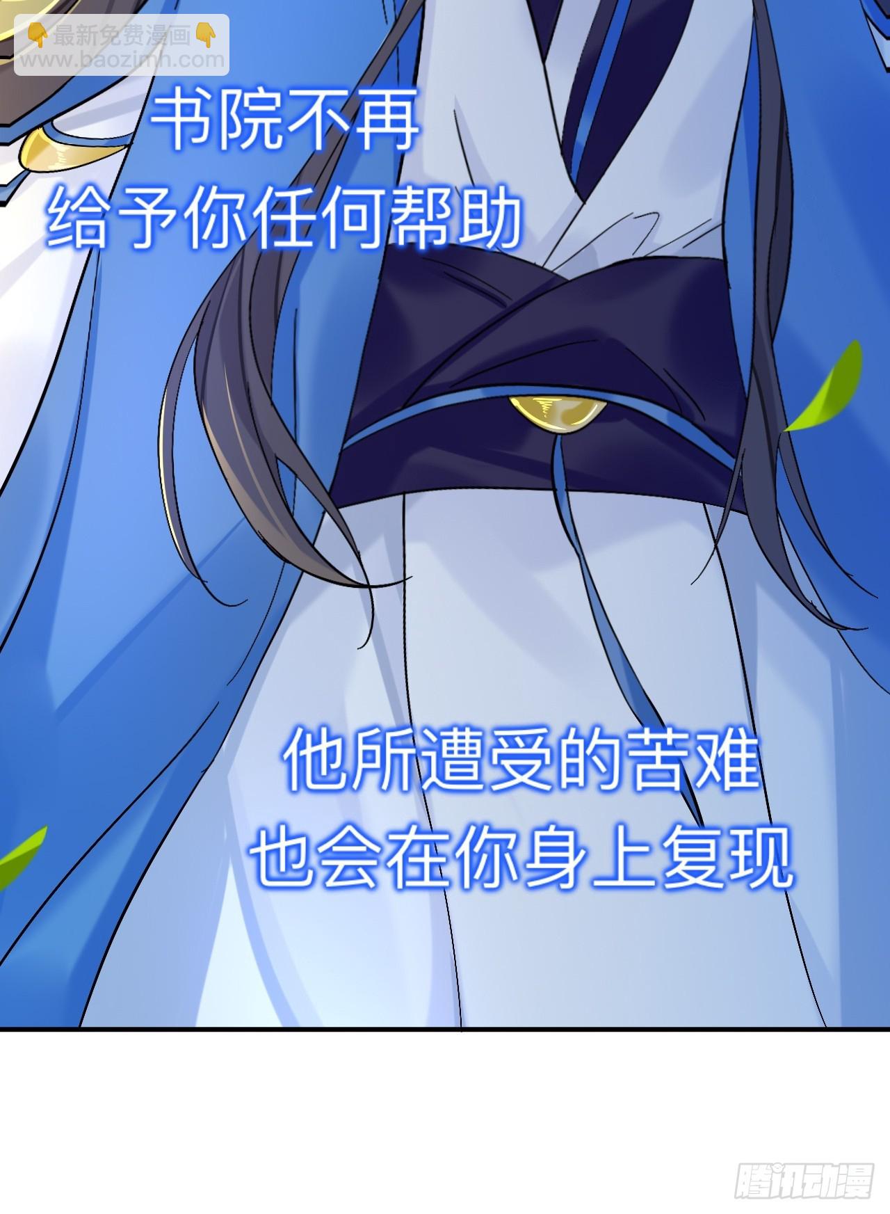 风尽还在等我(1/2)-第94话