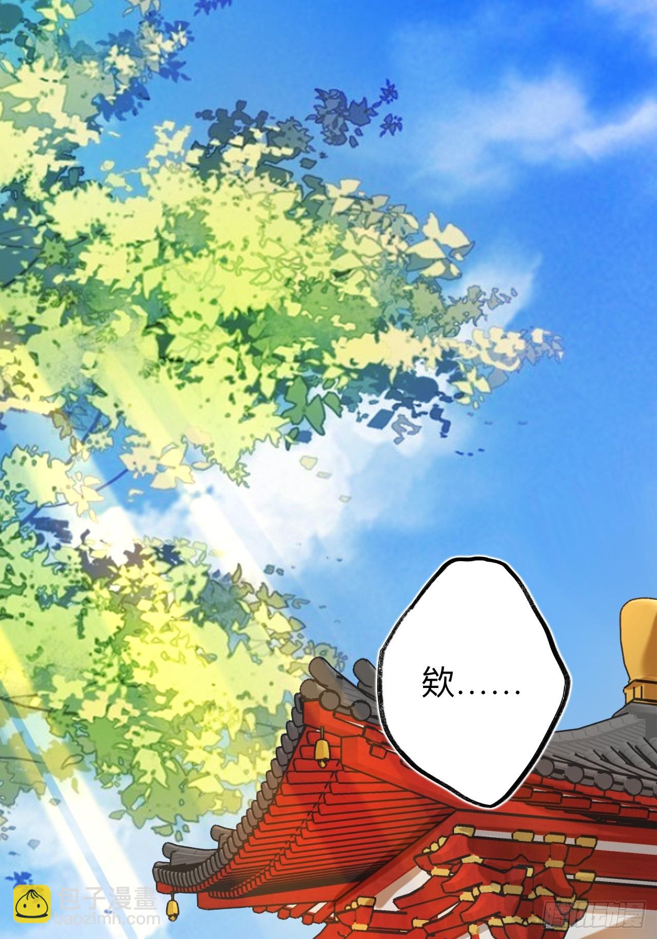 风尽还在等我(1/2)-第94话