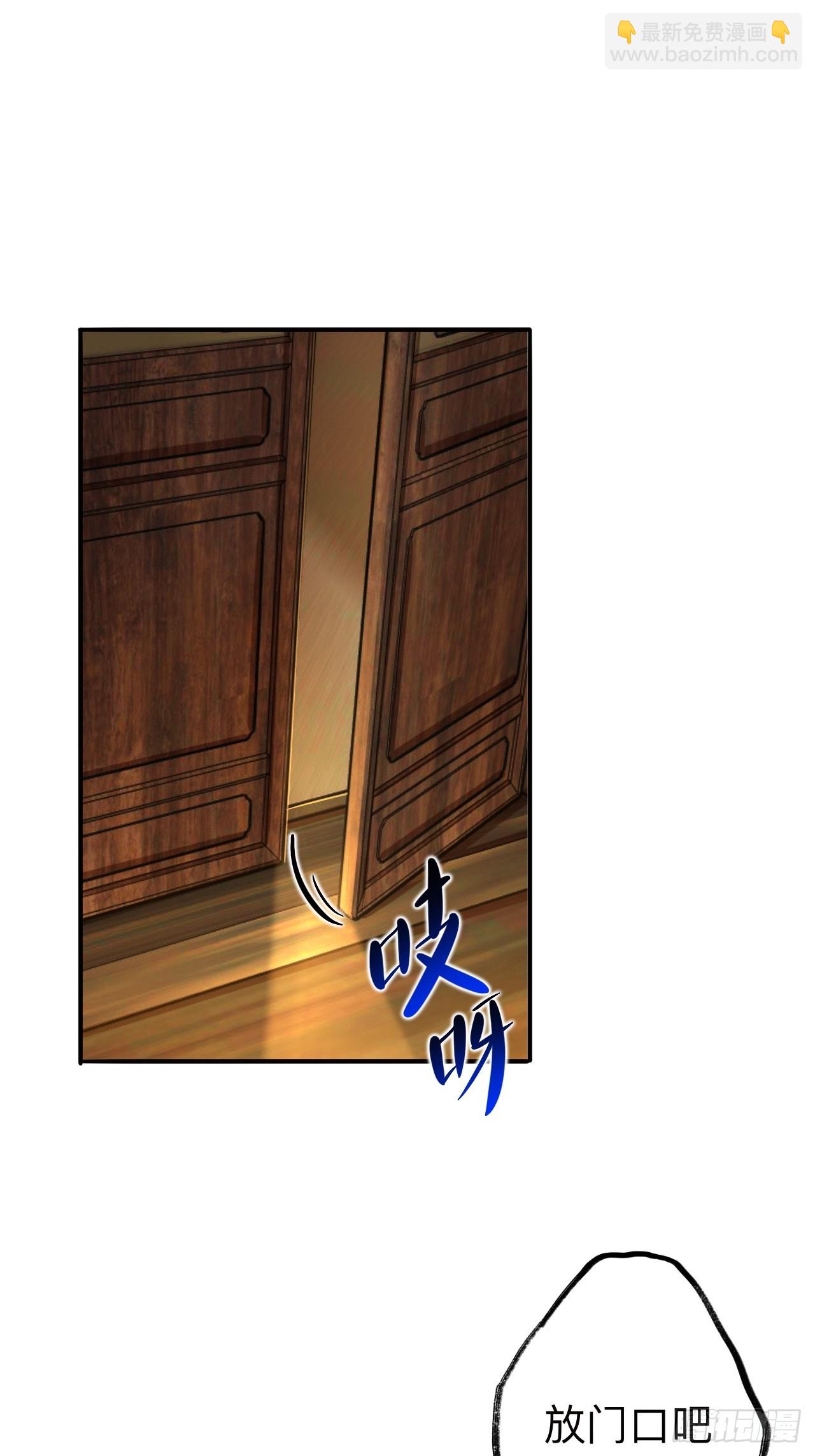 风尽还在等我(1/2)-第94话