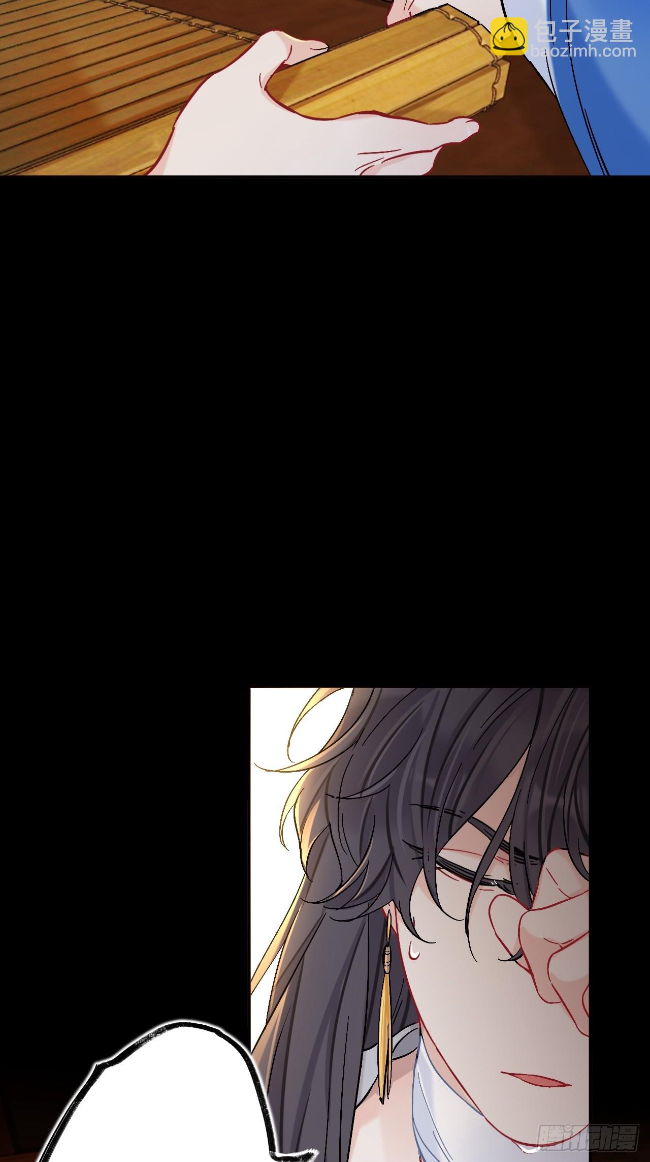 风尽还在等我(1/2)-第94话