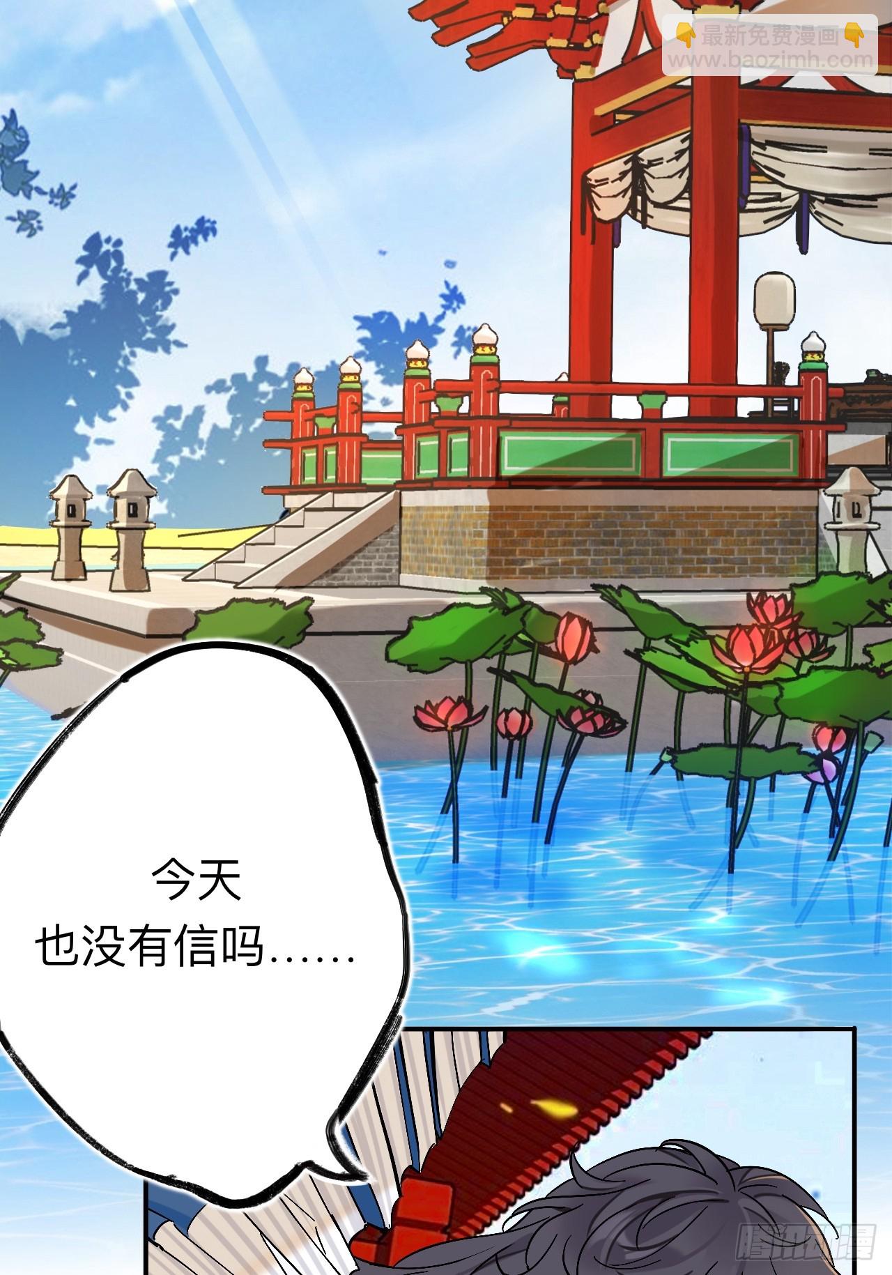 风尽还在等我(1/2)-第94话