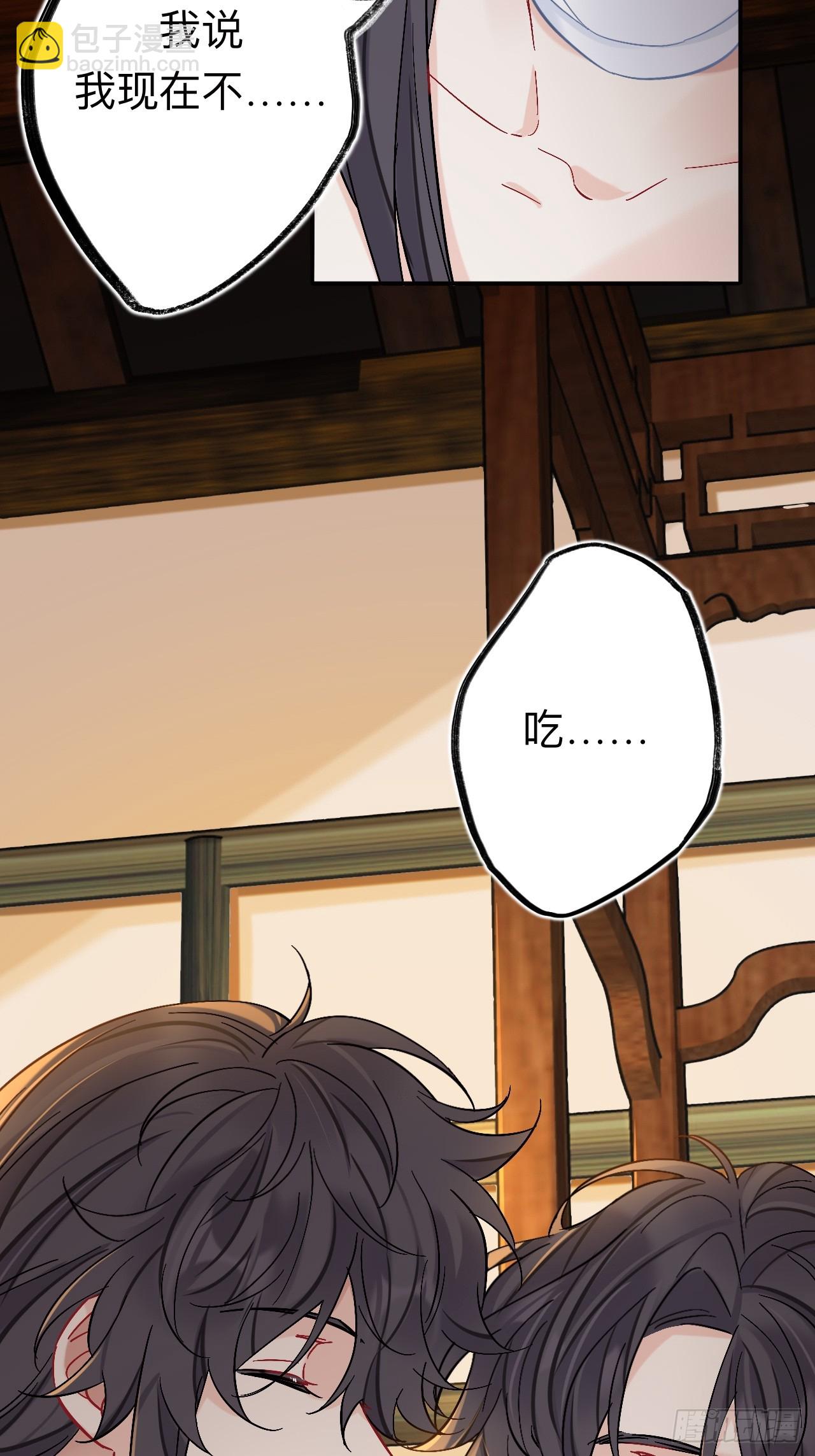 风尽还在等我(1/2)-第94话