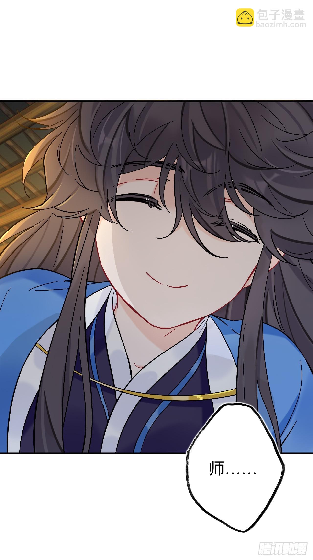 风尽还在等我(1/2)-第94话