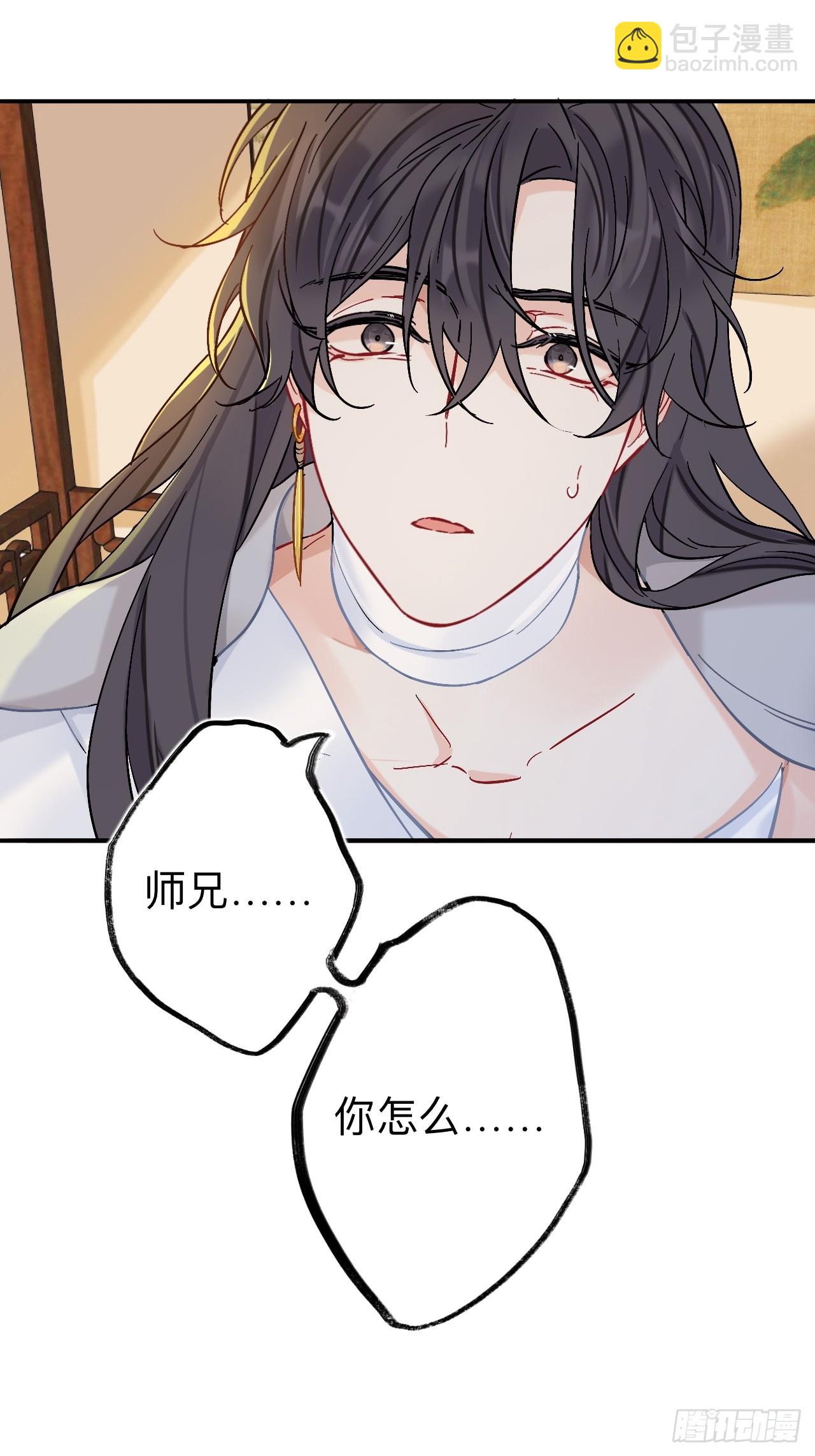 风尽还在等我(1/2)-第94话