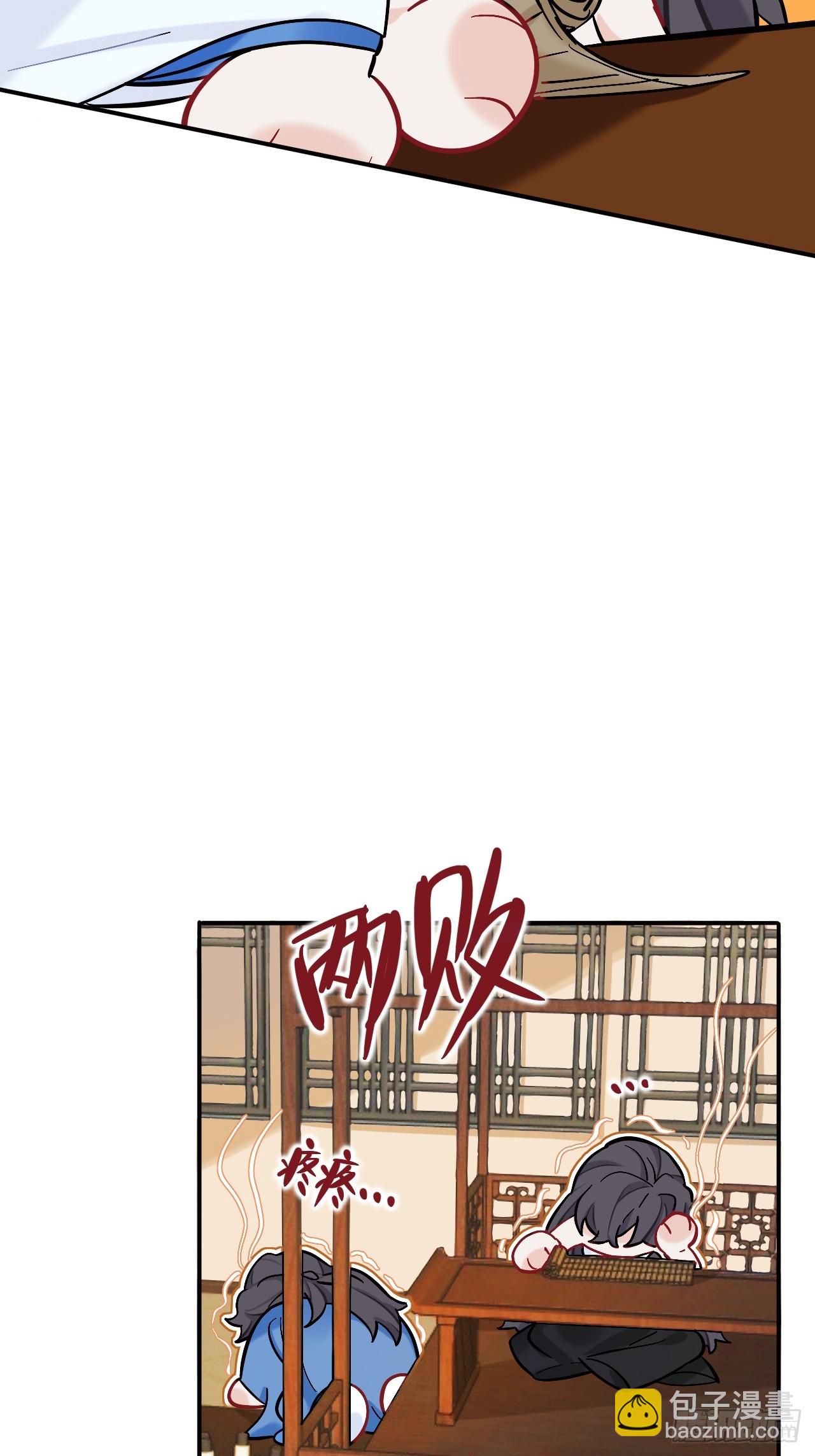 风尽还在等我(1/2)-第94话