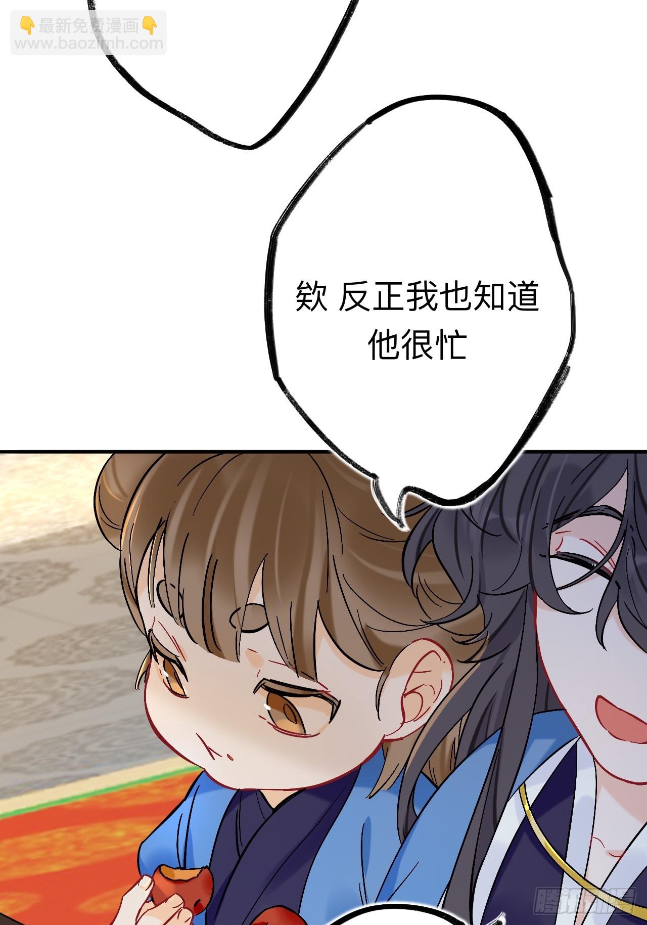 风尽还在等我(1/2)-第94话