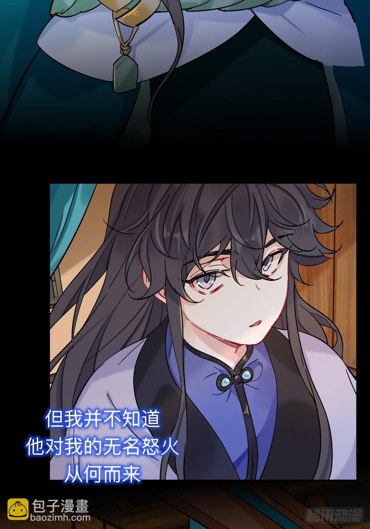 师兄你看，风景不错吧(1/2)-第96话