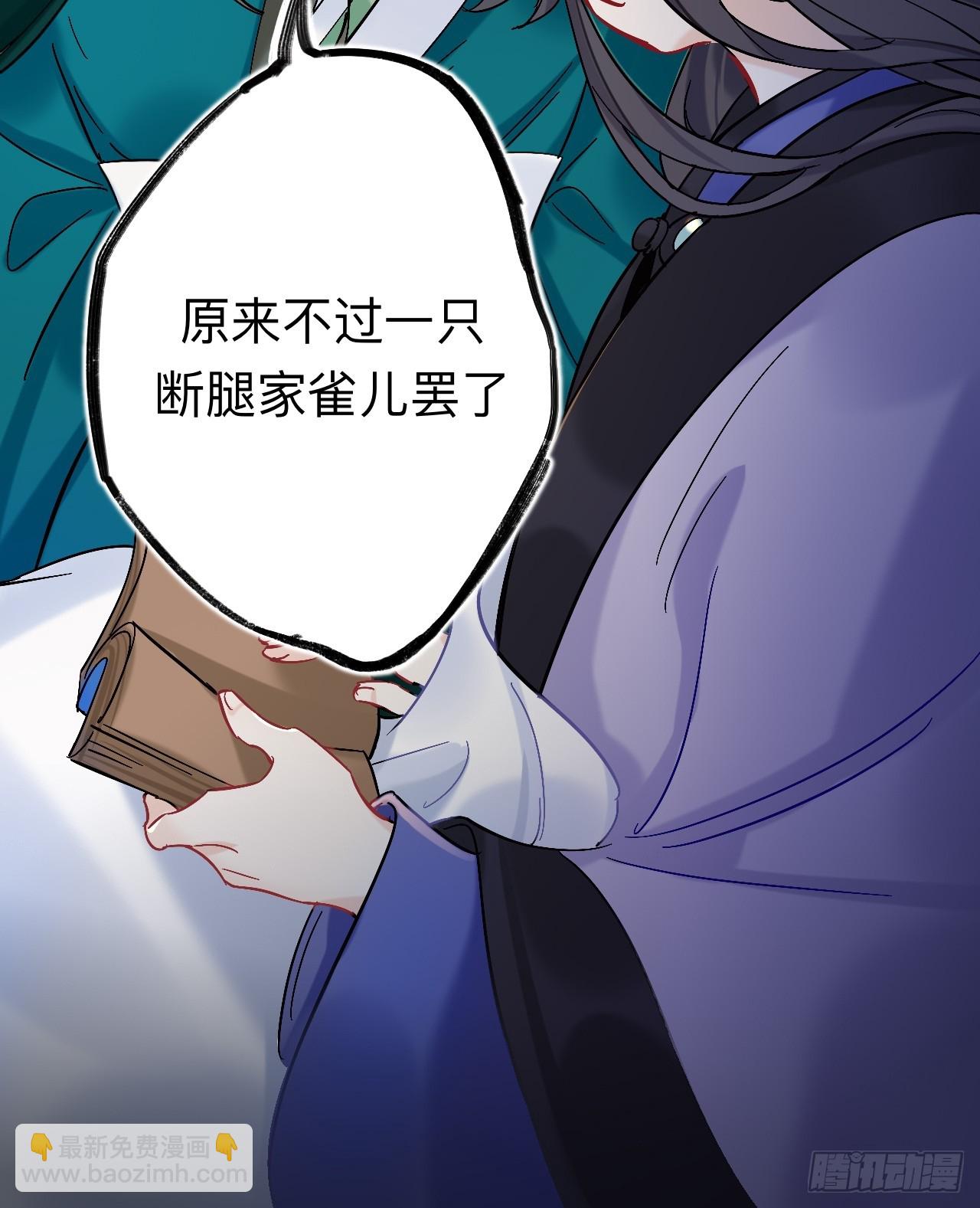 师兄你看，风景不错吧(1/2)-第96话