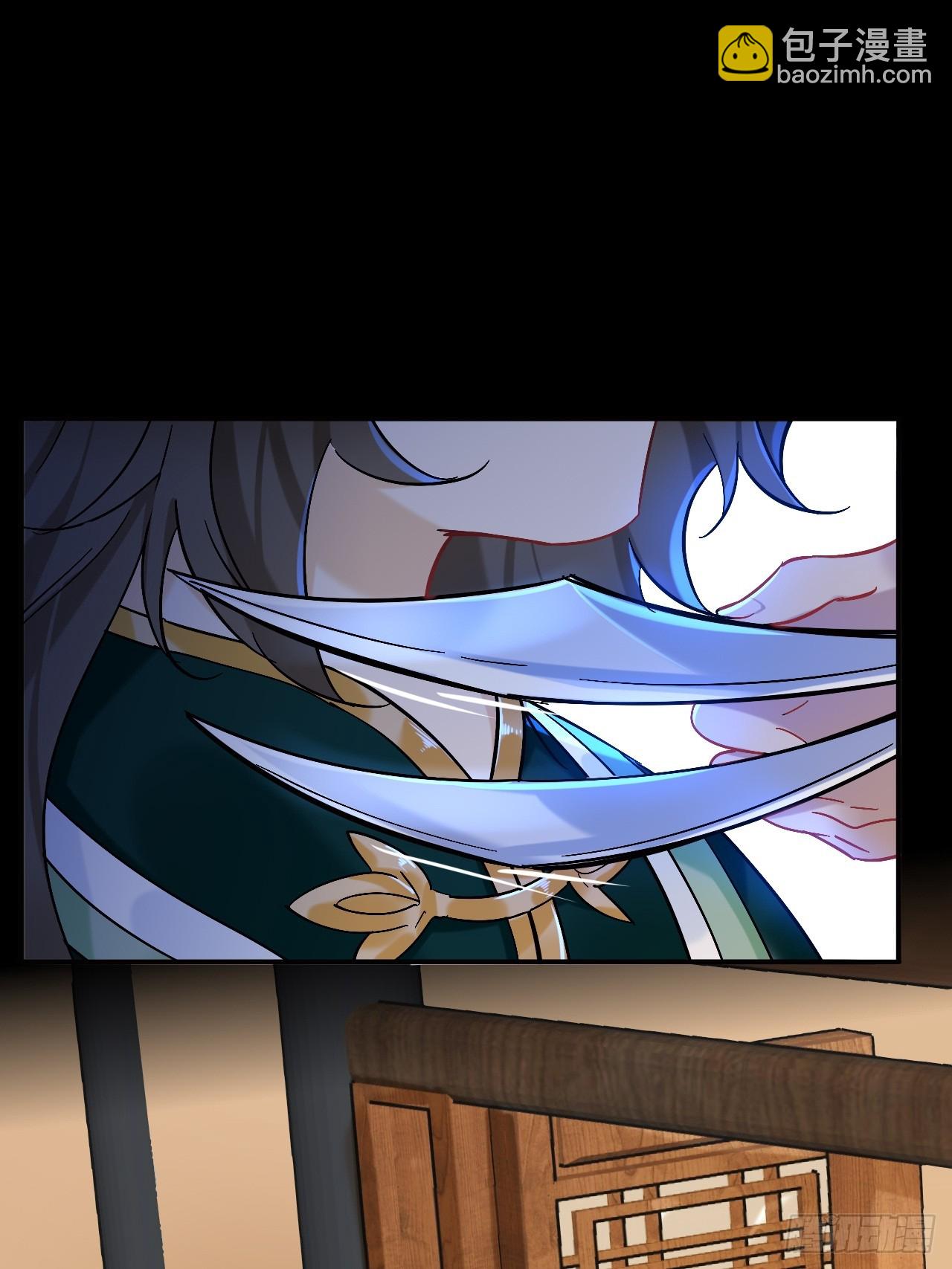 师兄你看，风景不错吧(1/2)-第96话