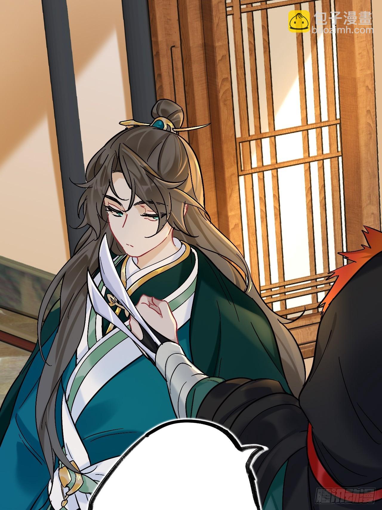 师兄你看，风景不错吧(1/2)-第96话