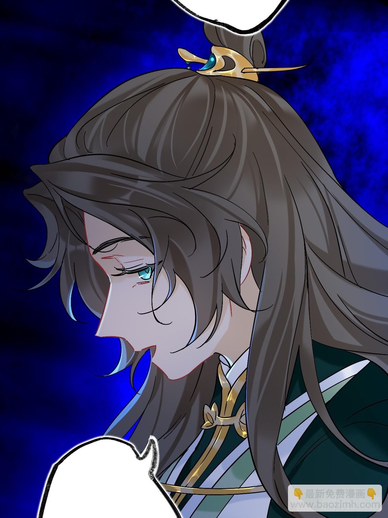 师兄你看，风景不错吧(1/2)-第96话